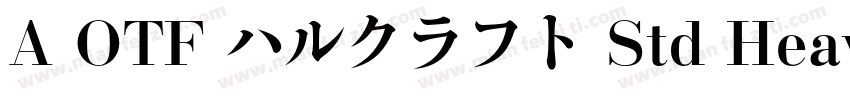 A OTF ハルクラフト Std Heavy字体转换
